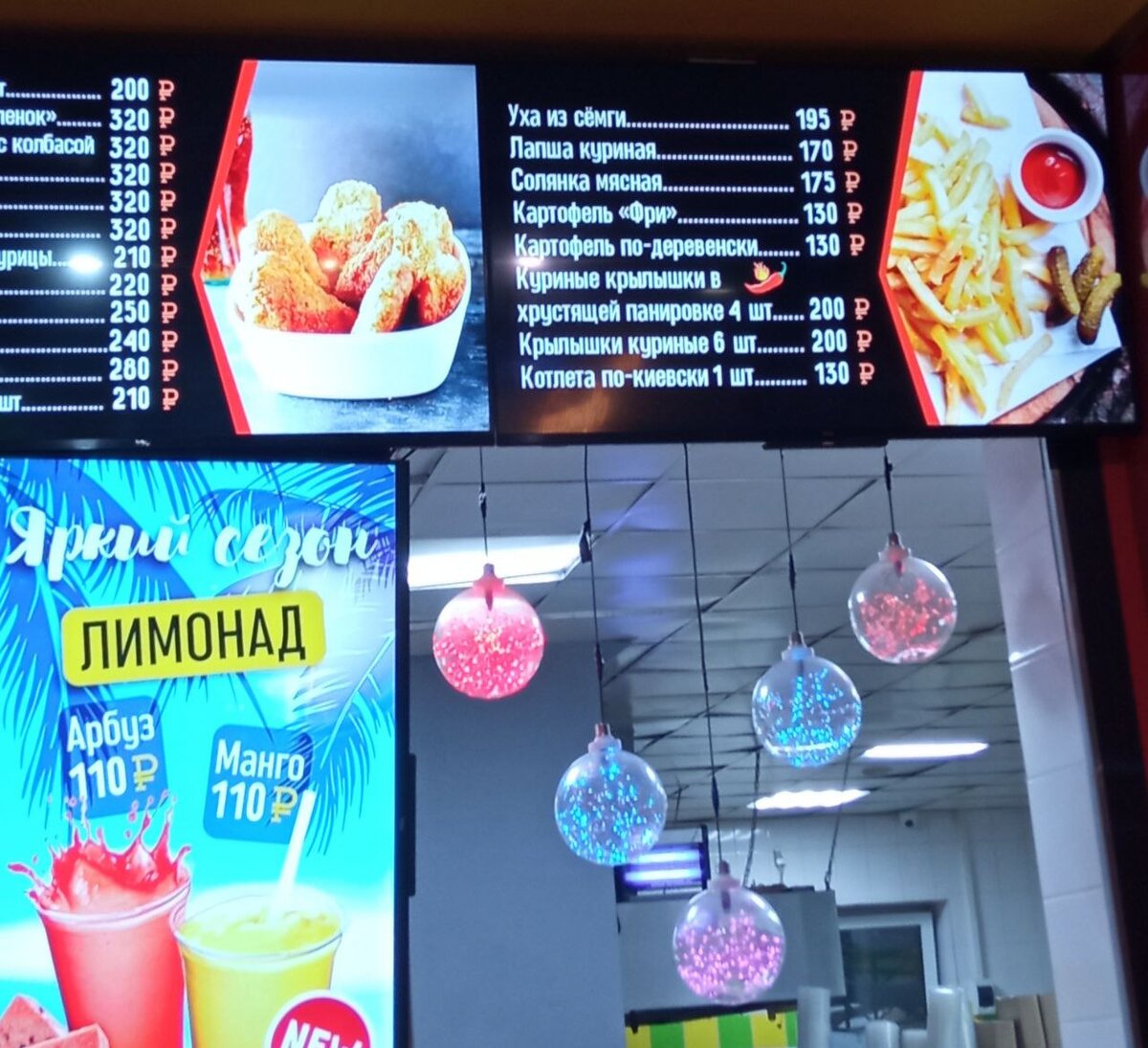 Кафе снежинка кисловодск