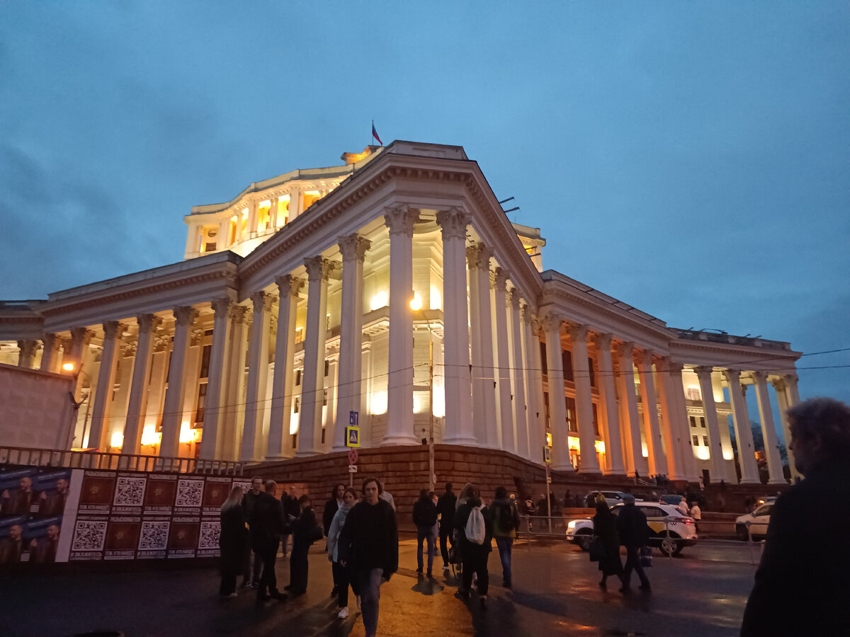 Театр Российской Армии