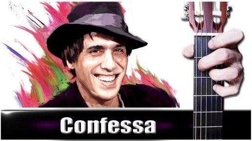 Confessa (Adriano Celentano) на Гитаре + РАЗБОР