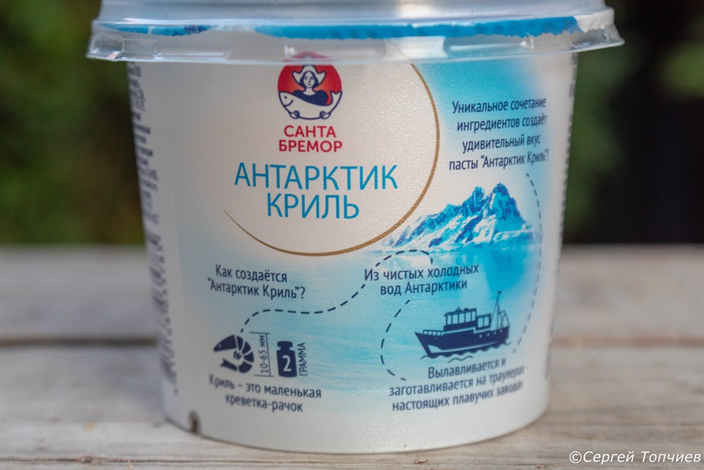 Весь путь прохождения криля
