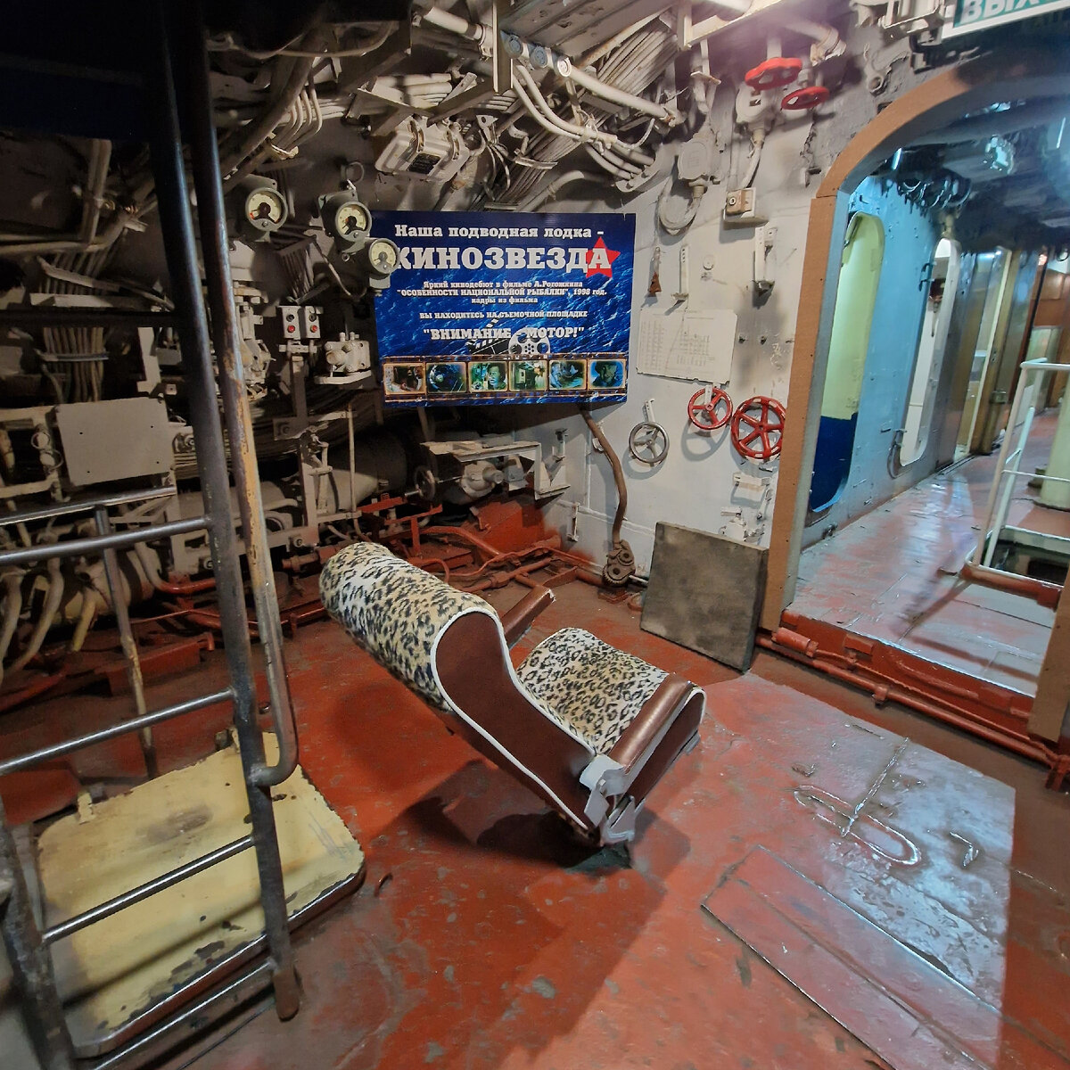 Место съёмки фильма "Особенности национальной рыбалки" специально отмечено.