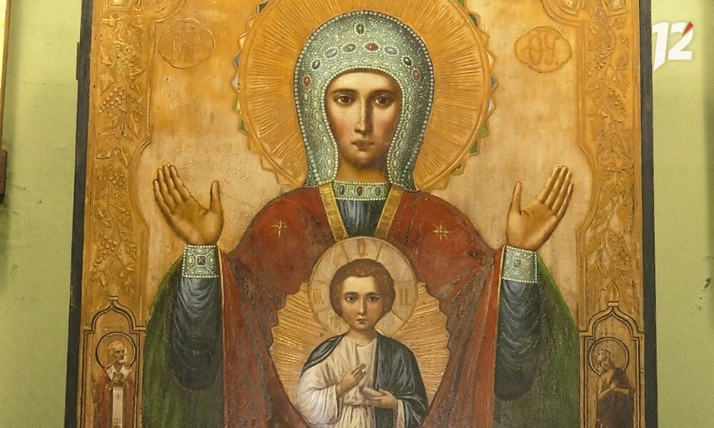 Несколько икон