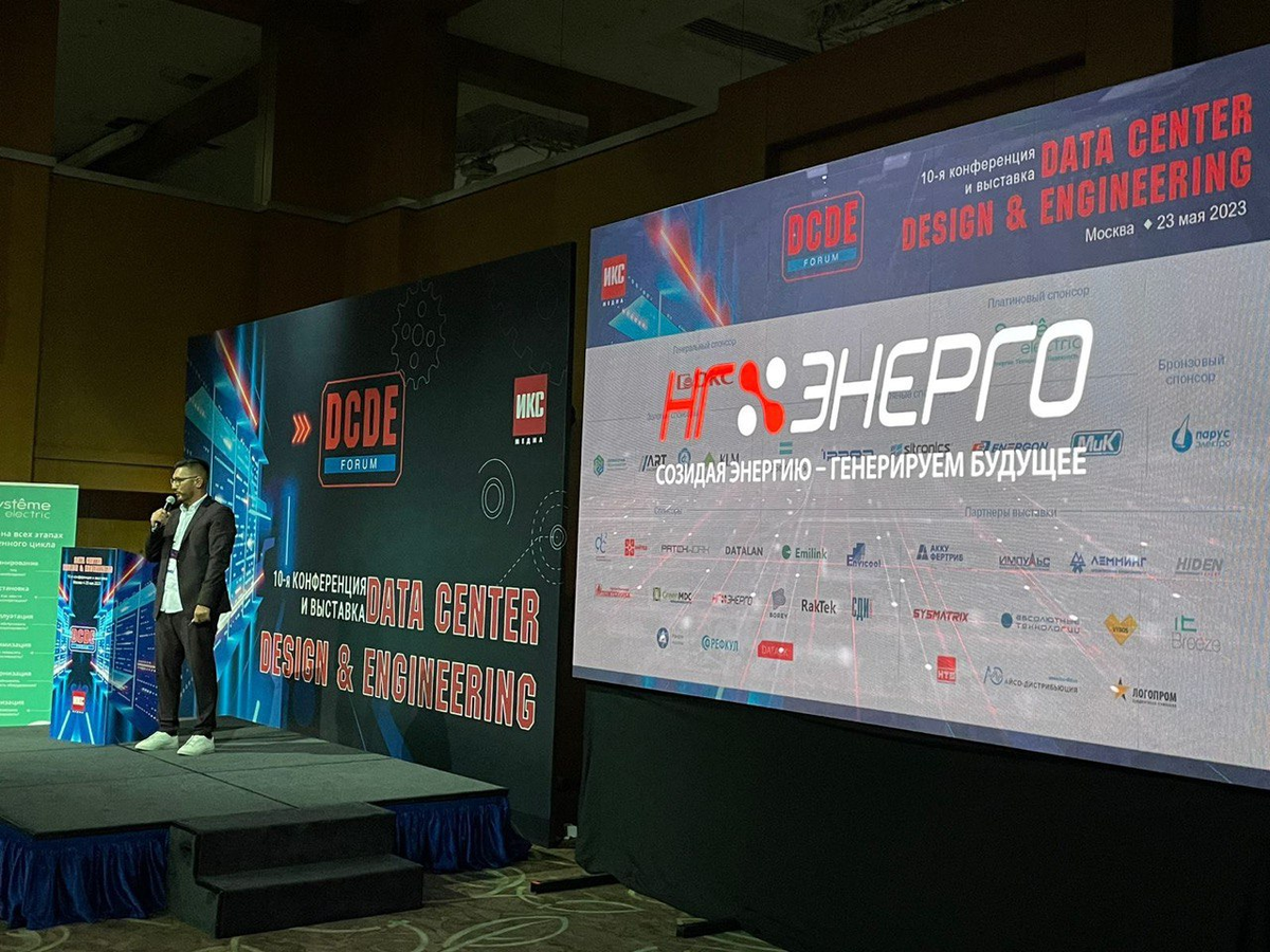 Фото: пресс-служба "НГ-Энерго"