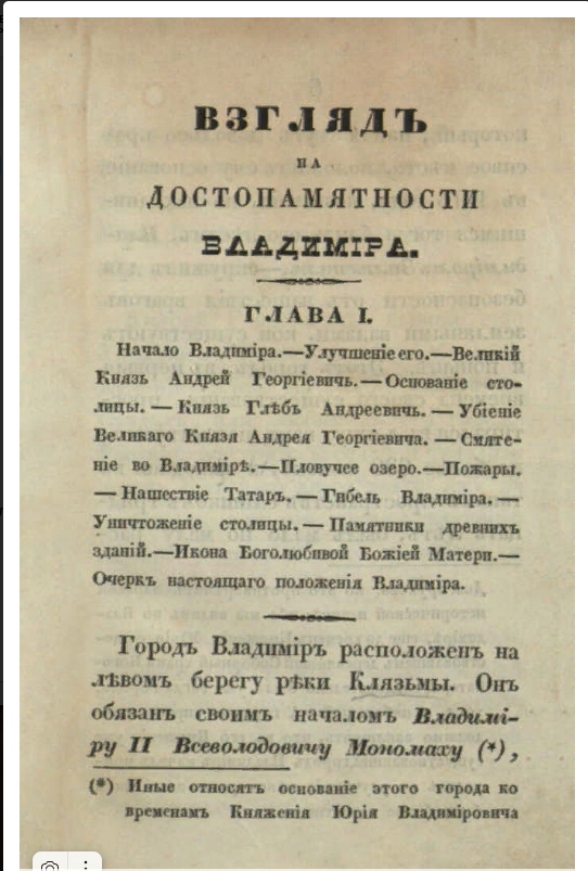 Печатный вариант книги. Издана в Москве.