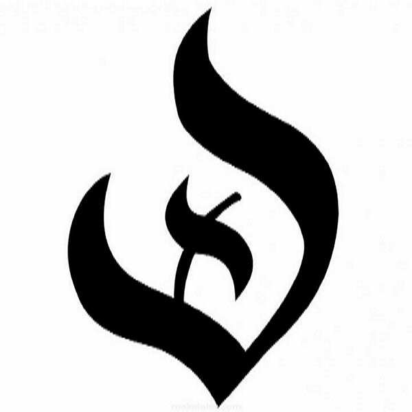 Символ деизма. Яндекс-картинки.