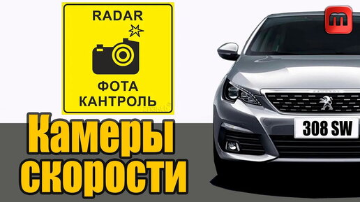 Замена парктроника Peugeot 308 поколение 1 Универсал (T7) в Туле