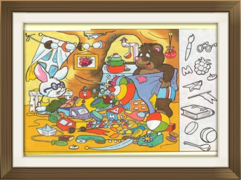 Свободный доступ, обработка авторская.