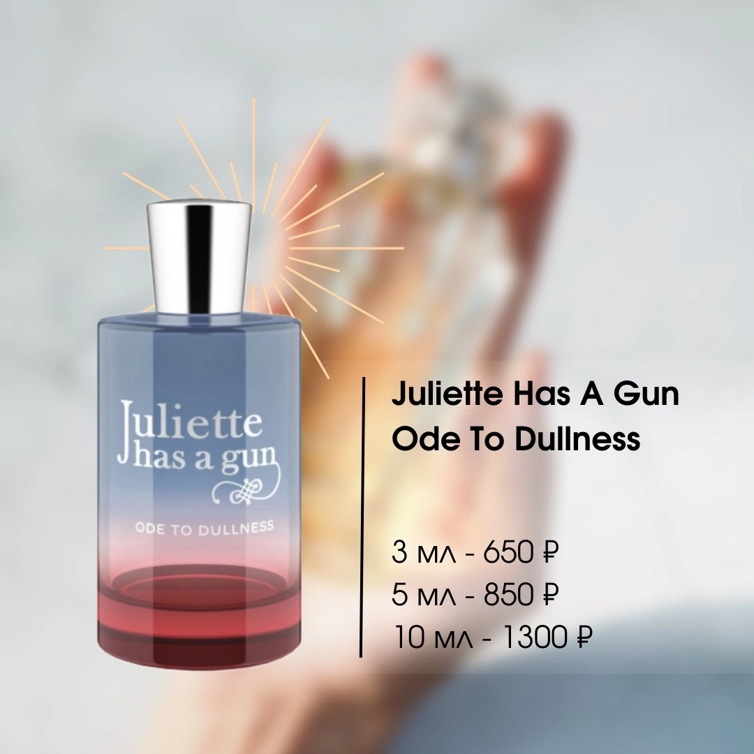 Ode to dullness juliette has. Ode to dullness juliette has. Ode to dullness juliette has. Ode to dullness juliette has. Juliette has a gun mmm 50 мл.