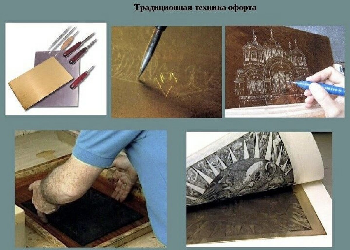 Вид уникальной графики с оттиском