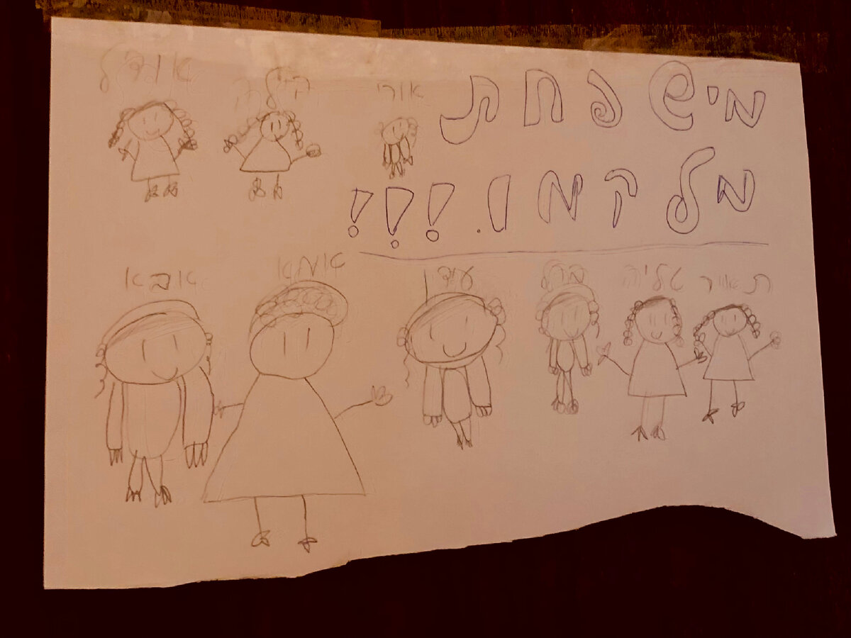 Дети подготовили соседей к празднику. 