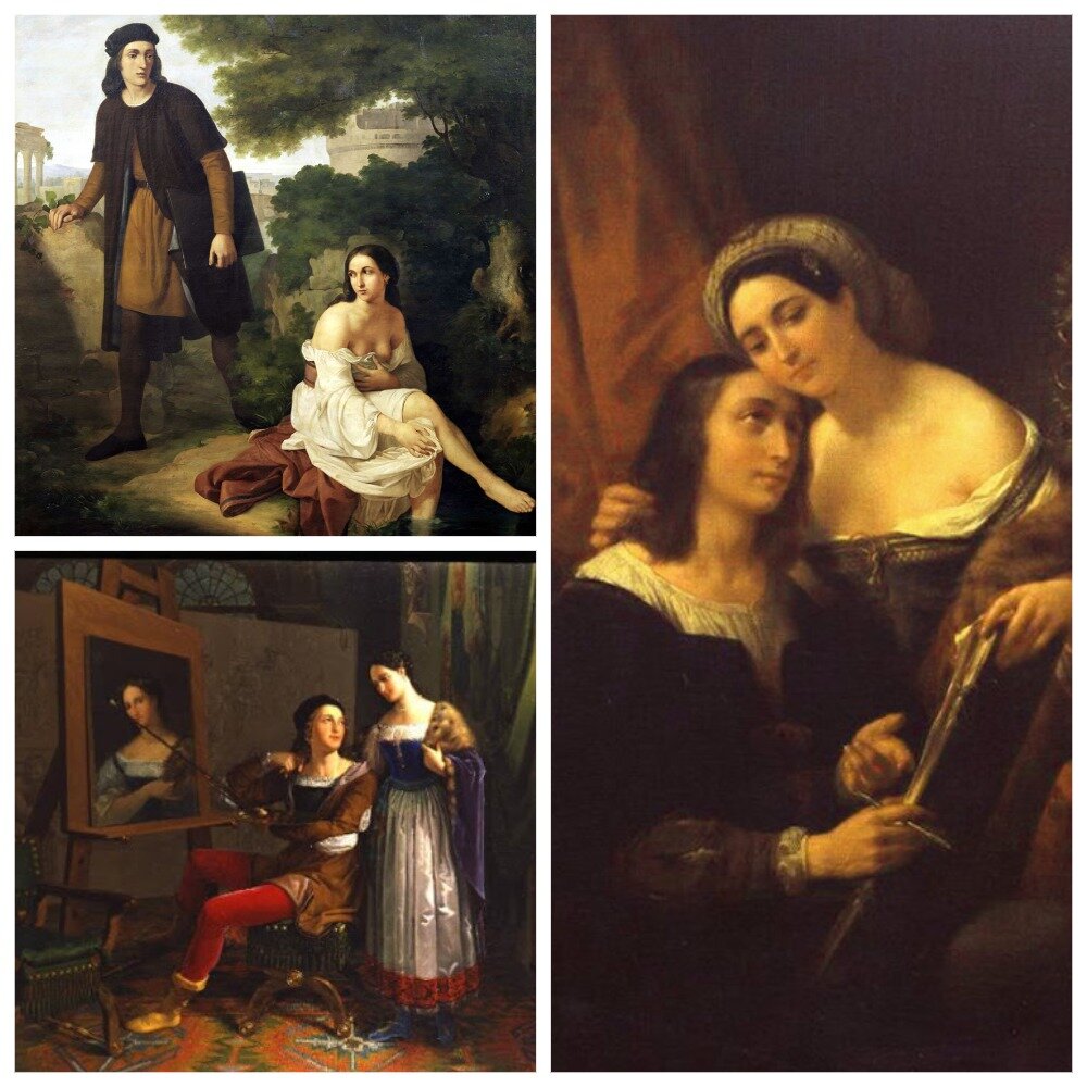 Рафаэль и Маргарита на полотнах других художников.