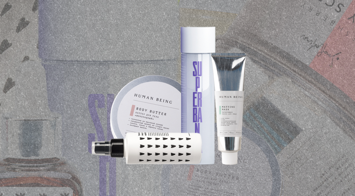 Обложка: Pure Love, SuperBanka, Booster Bar, Human Being, SmoRodina