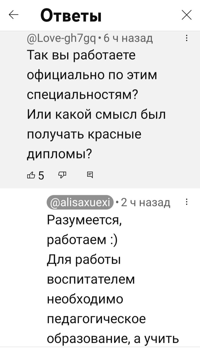 Гневаться изволит)) | Замучаетесь пыль глотать | Дзен