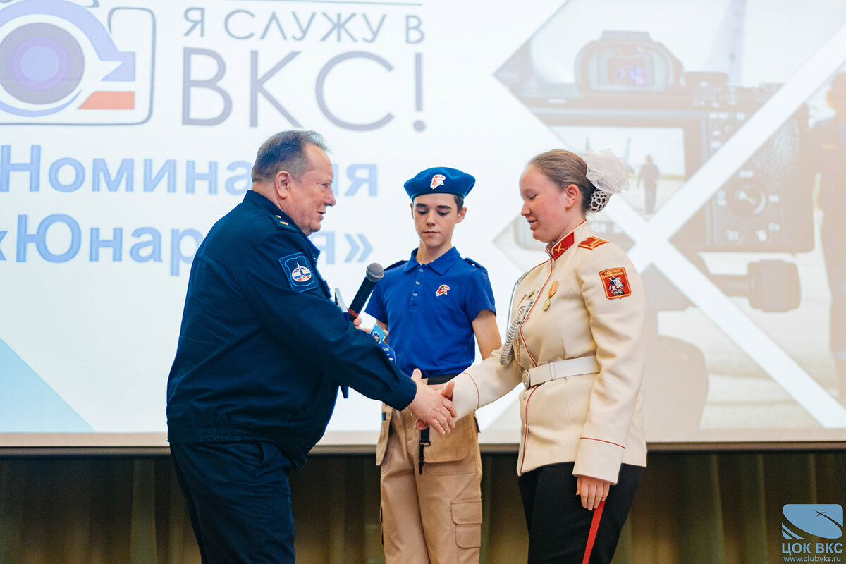 05.10.2023 г. В Центральном музее Вооруженных сил Российской Федерации прошла торжественная церемония награждения победителей VIII открытого Всероссийского фотоконкурса «Я служу в ВКС!».