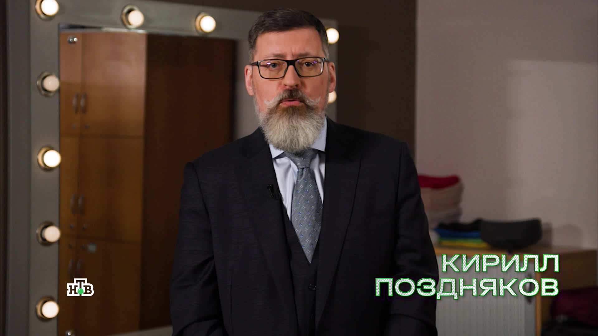 Кирилл Поздняков | НТВ Развлекательное | Дзен