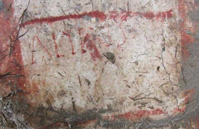 Фото: Pompeii Sites