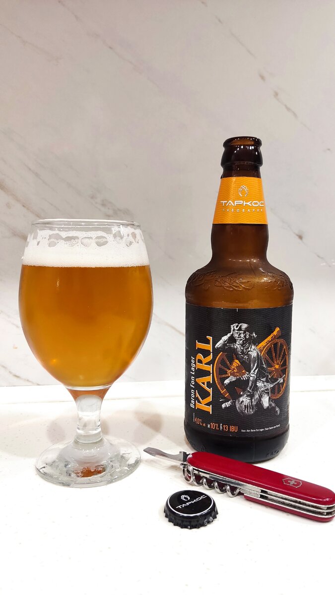 Барон задумчиво смотрит на бокал с пивом! 