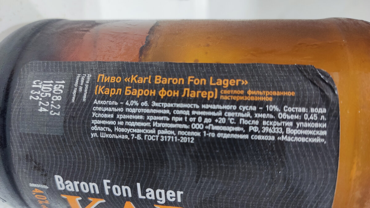 Резкость наводилась с трудом... 