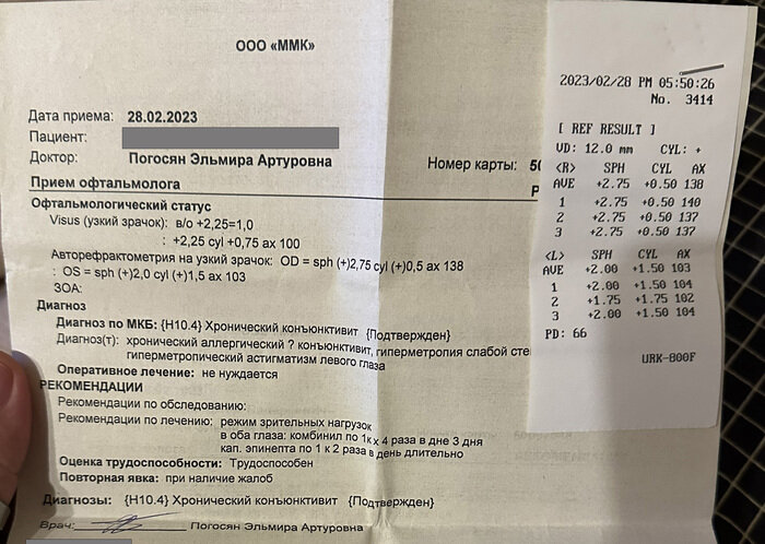 Листайте вправо, чтобы увидеть больше изображений