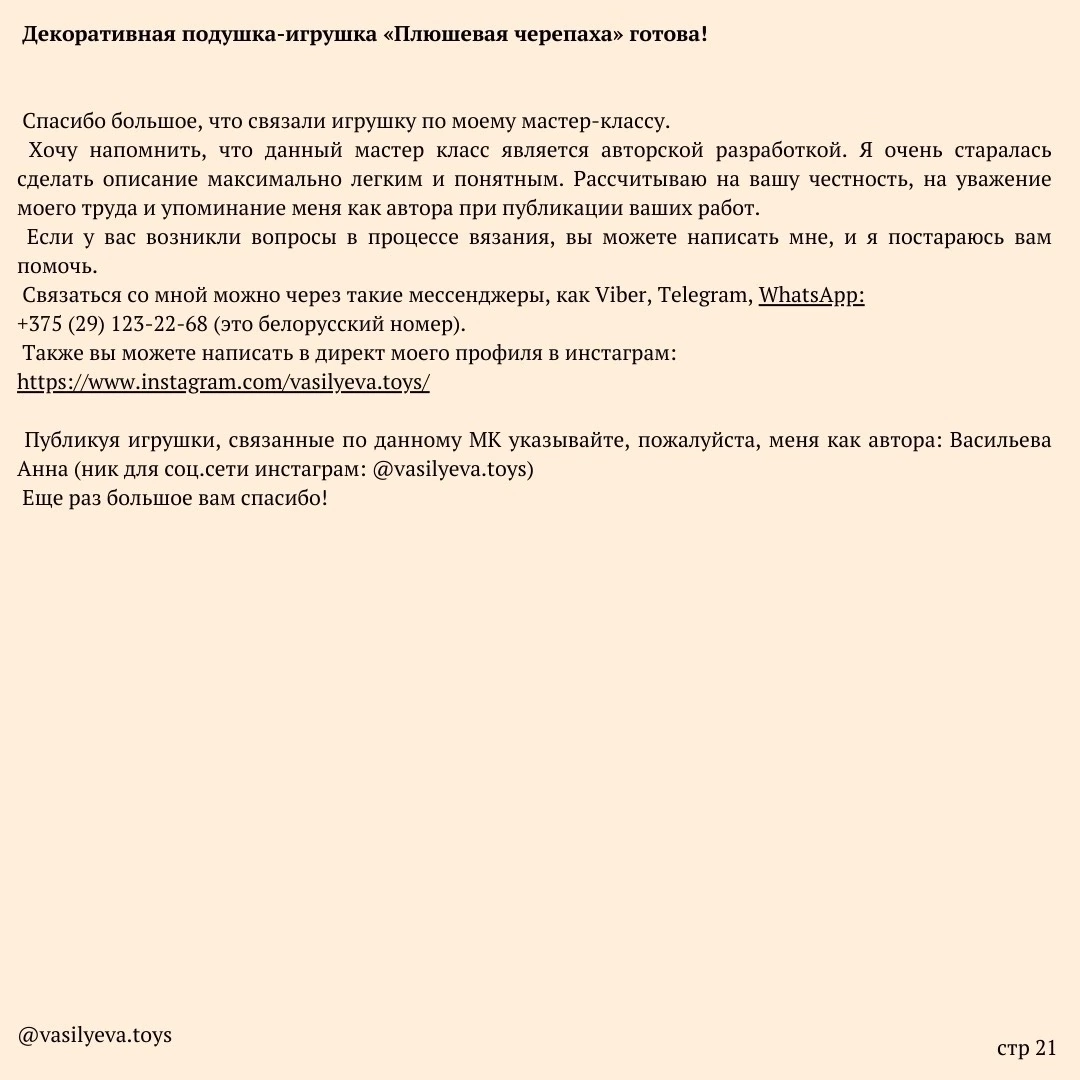 ������������, ��� �����! ������� � ��� �������� ������ � ����� ���������� ������� - ���������. �������� �������� ����� ��� ���������. ������ � �������������! ������� ������� �� �� ����!!!-19