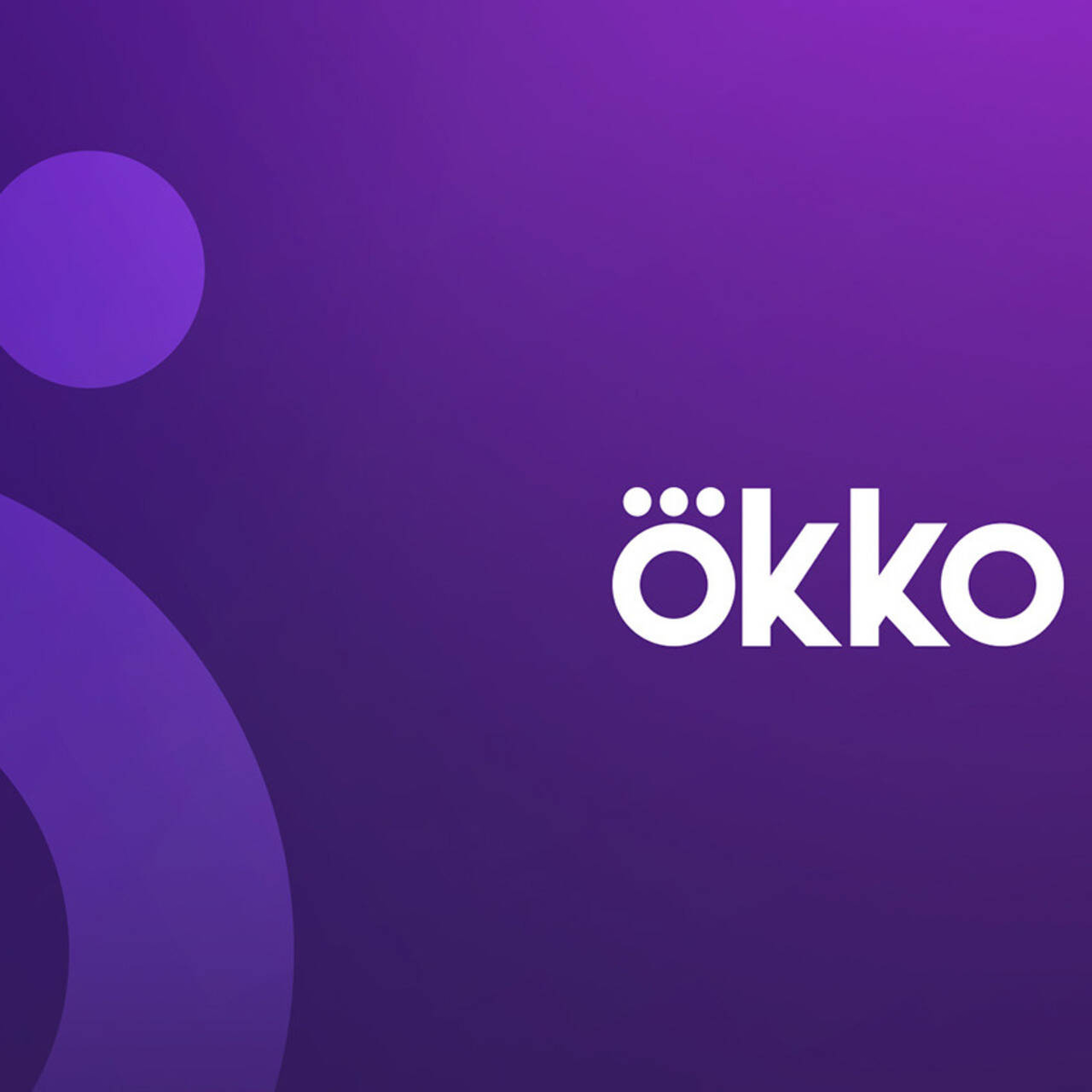 Окко спорт сегодня. ОККО. ОККО лого. ОККО заставка. ОККО кинотеатр лого.