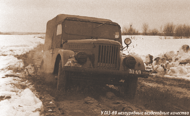 Газ 103. Москва 1953 год