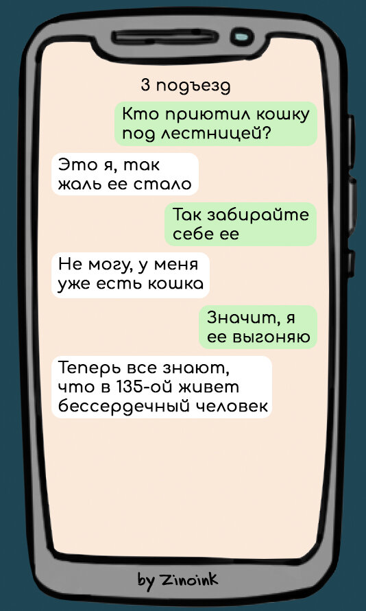 Сценарий праздника «Соседи по планете. Дикие животные»