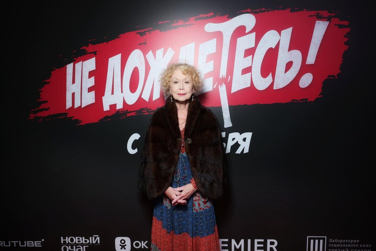    Светлана Немоляева