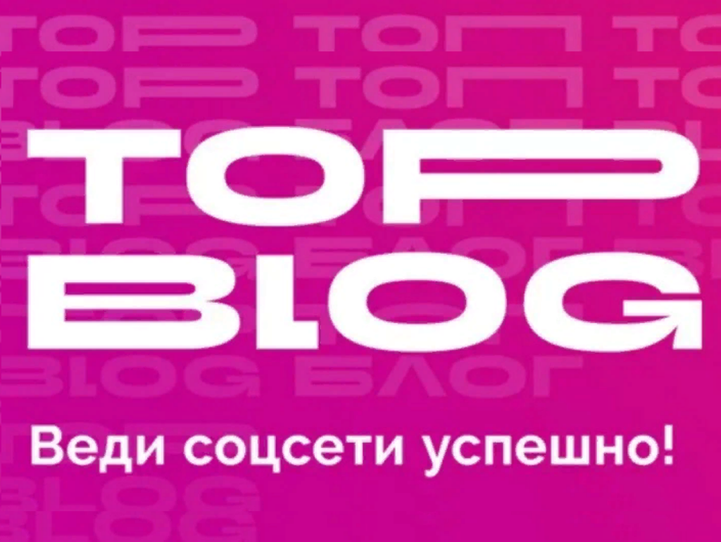 Топ блог. Россия-Страна возможностей топблог. Топ блог логотип. Топблог логотип.