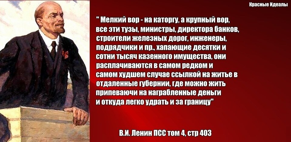 Они могут все. Высказывания Ленина о капитализме. Цитаты Ленина о капитализме. Цитаты Ленина. Цитаты и высказывание Ленина.