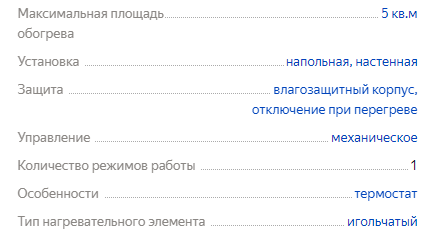 Рейтинг лучших обогревателей для дачи » ТОП экономичных: обзоры, цены, отзывы