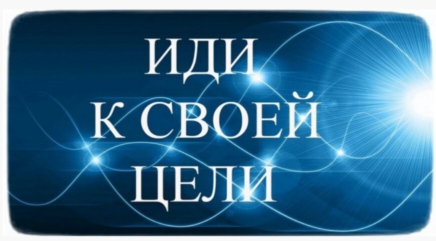 Энергетический прогноз на 7 октября