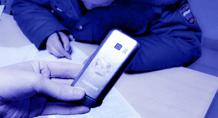 Постоянно проверяет телефон. Телефон полиции. Проверка телефонов полиция. Police Phone. Предъявить телефон.