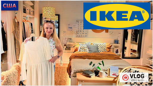 The new IKEA 2020 catalog is here big doze of inspiring interiors   Photos  Ideas  Design