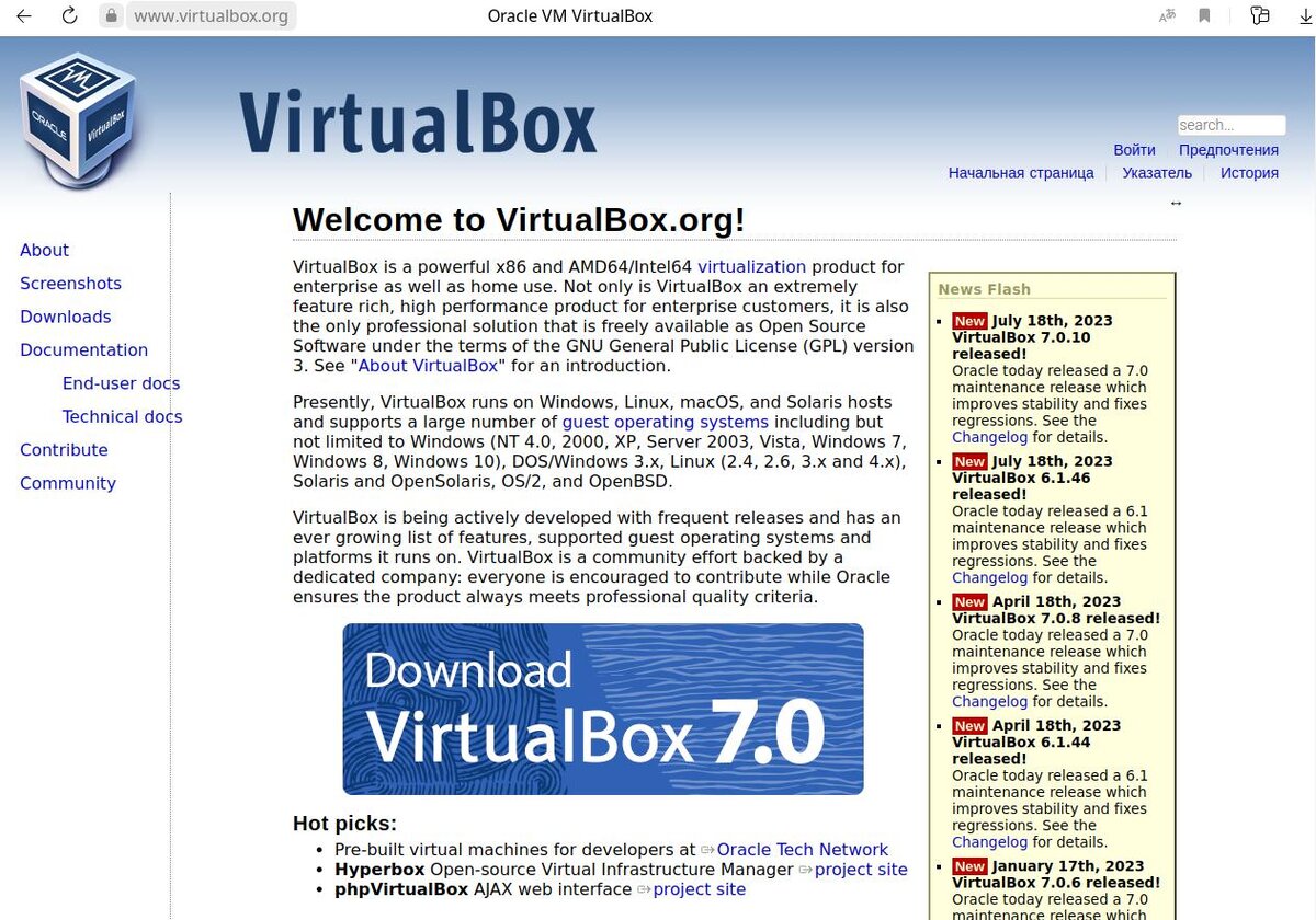 Запускаю старую игру в VirtualBox, и пытаюсь играть несмотря на недостатки  Linux | OVERCLOCKERS.RU | Дзен