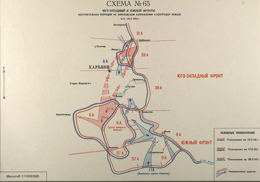 Март 1942 года карта боевых действий