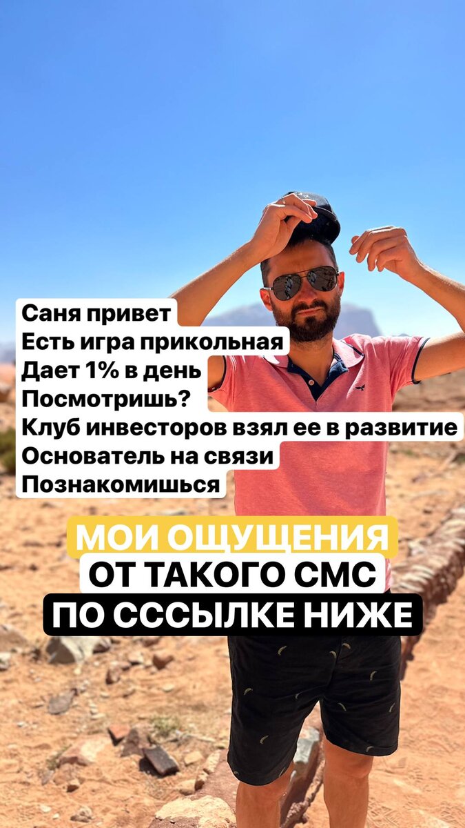 Саня привет. Есть тема 