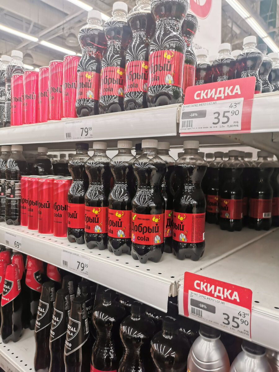 Добрая полка с вредностями. 0,5 "Доброй" колы без сахара стоит 79 рублей 99 копеек, а со скидкой за 35 рублей 90 копеек продают "Эн нап заряд энерго! 0,5 л".