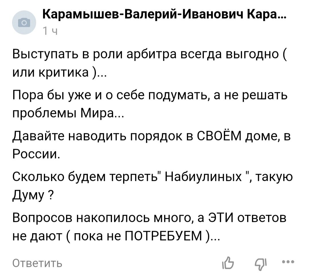 ЦИПсО не дремлет: осторожно. Если не знаешь, что делать, найди того, кому  хуже, чем тебе, и помоги ему. Жаждущий успеха сам творит его. | Тоня  Витушkинa | Дзен