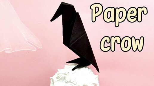 Ворона из бумаги - схема сборки оригами по шагам