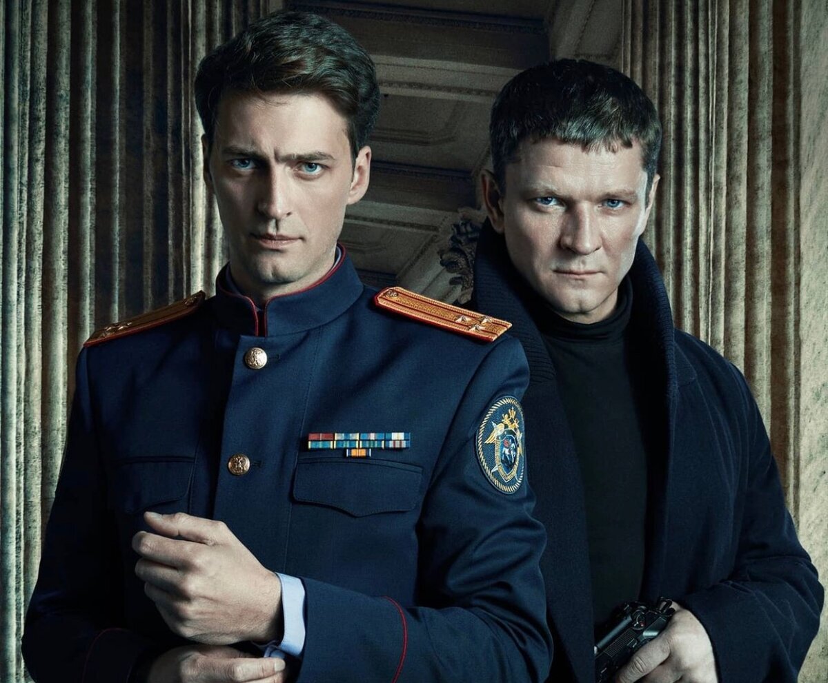 Сериал первый отдел актеры и роли фото