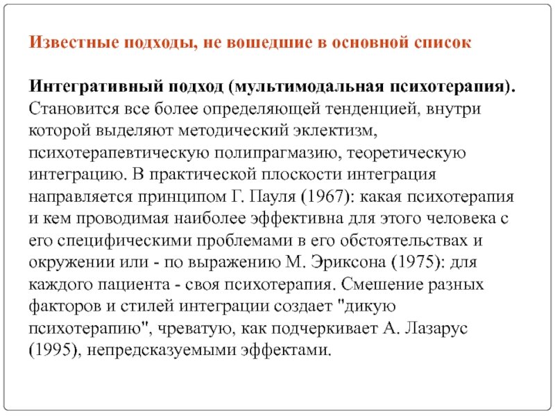 Что такое DLI: основные принципы и преимущества