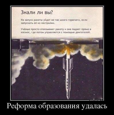 Новое в освоении космоса.