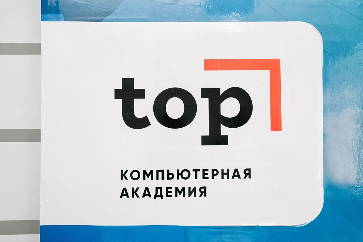 Journal top academy