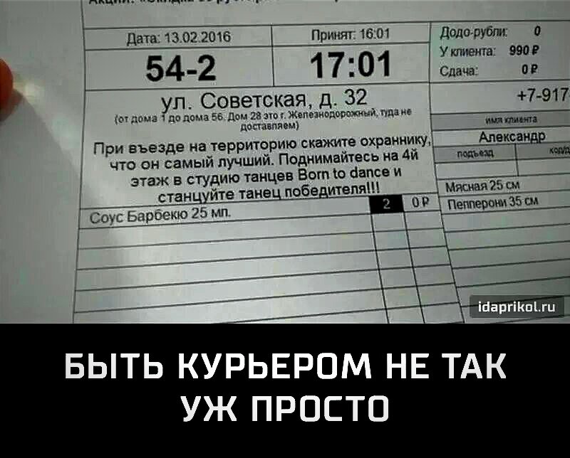 От клиента - создателя квестов!