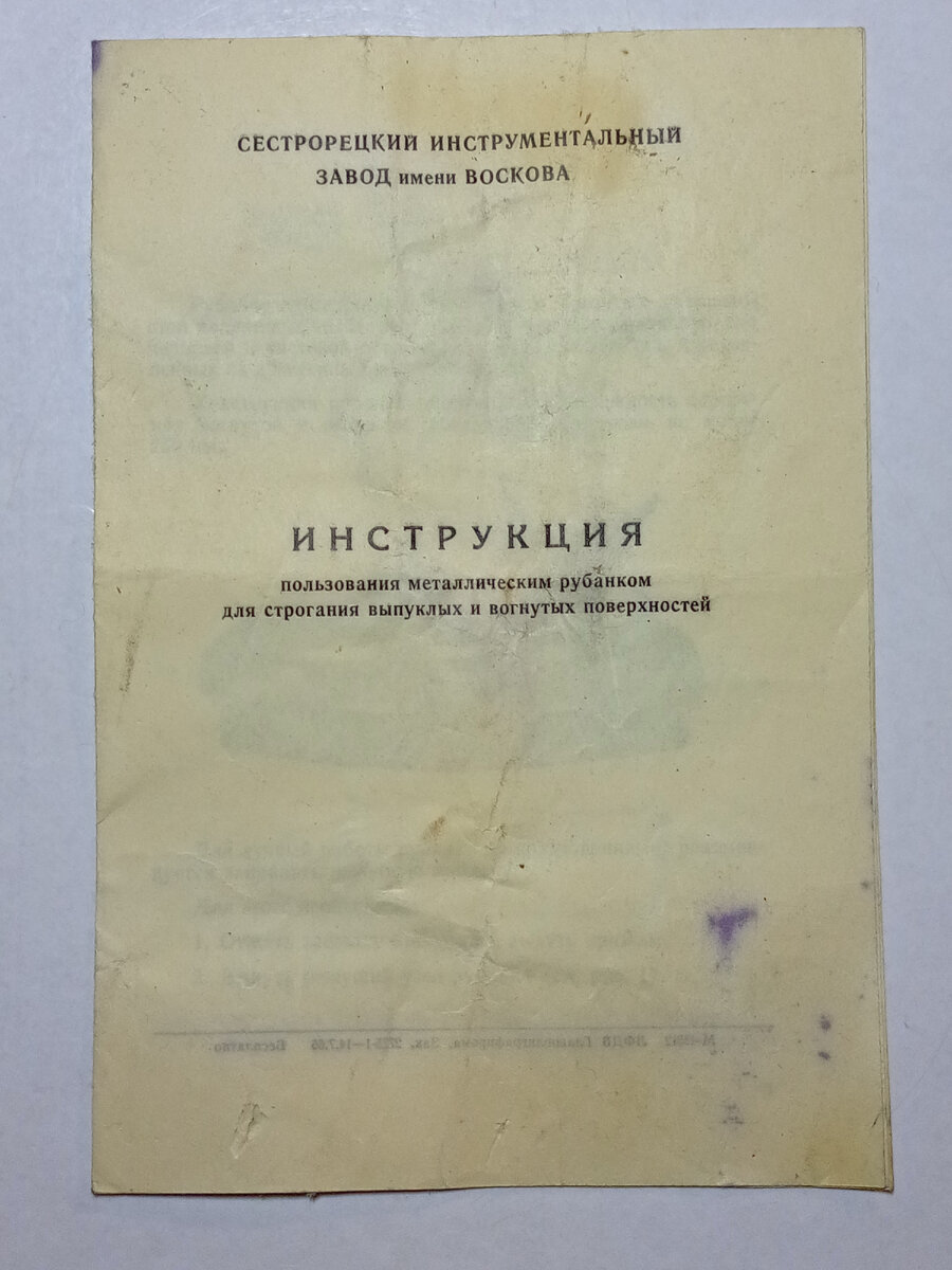 1. стр. 2 в конце статьи.