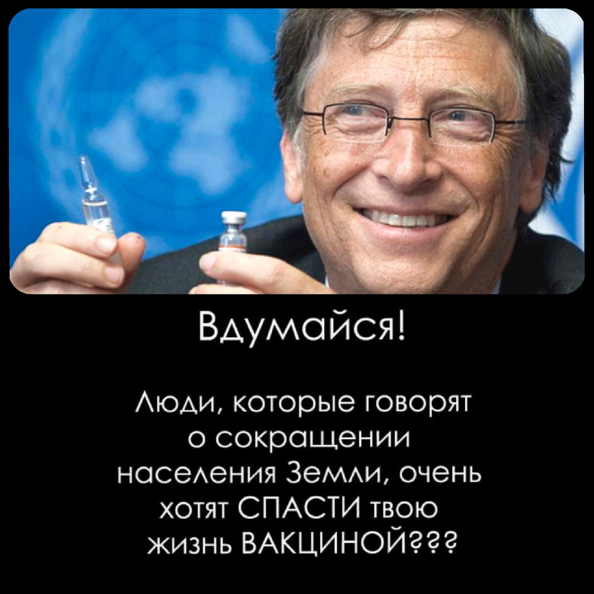 На тебе бы попробовать
