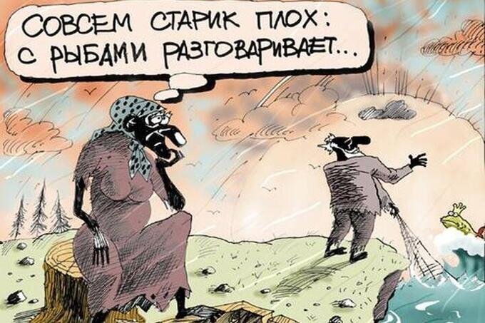 Картинка из свободного доступа.