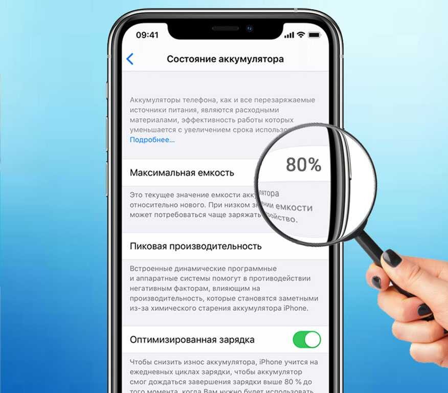 Проверка телефона