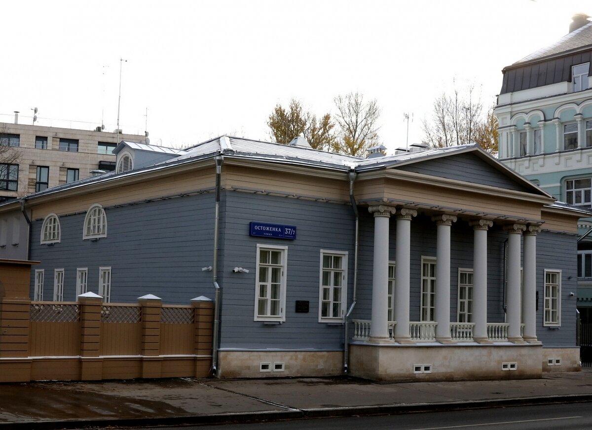 Дом Тургеневых на Остоженке (современное фото)